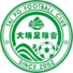 和富大埔